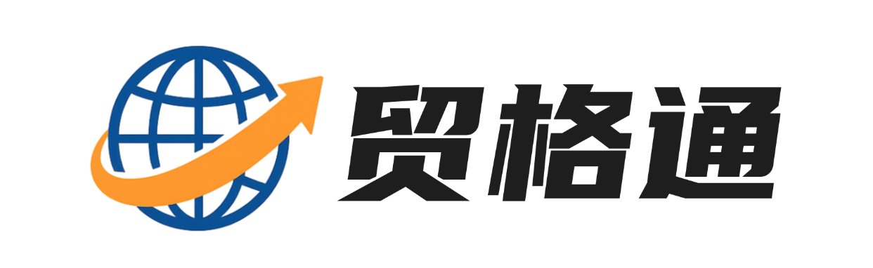 贸格通-独立站导航-跨境出海